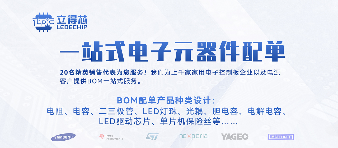 秋风拂过，科技舞动——电子元器件 x 自在灵感